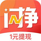 闪挣ios 闪挣ios