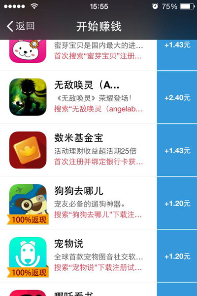 欢乐试玩