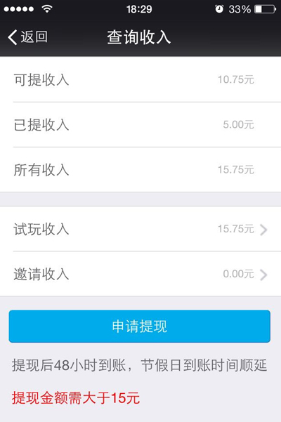 欢乐试玩