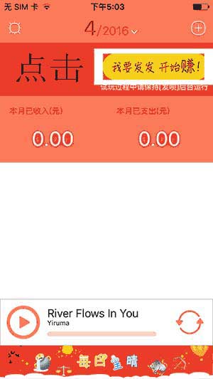发呗截图3