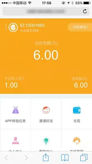 豆豆趣玩