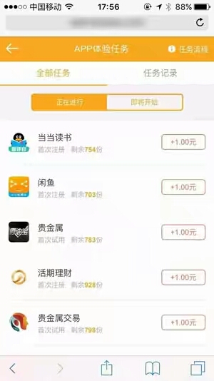 豆豆趣玩