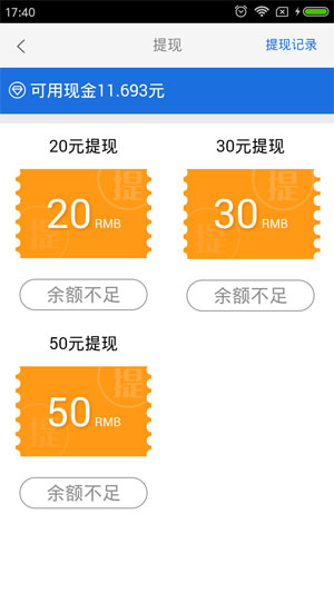阅头条