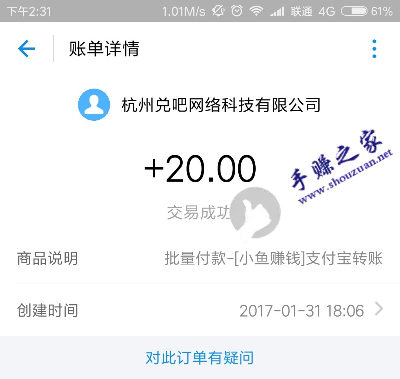 小鱼赚钱