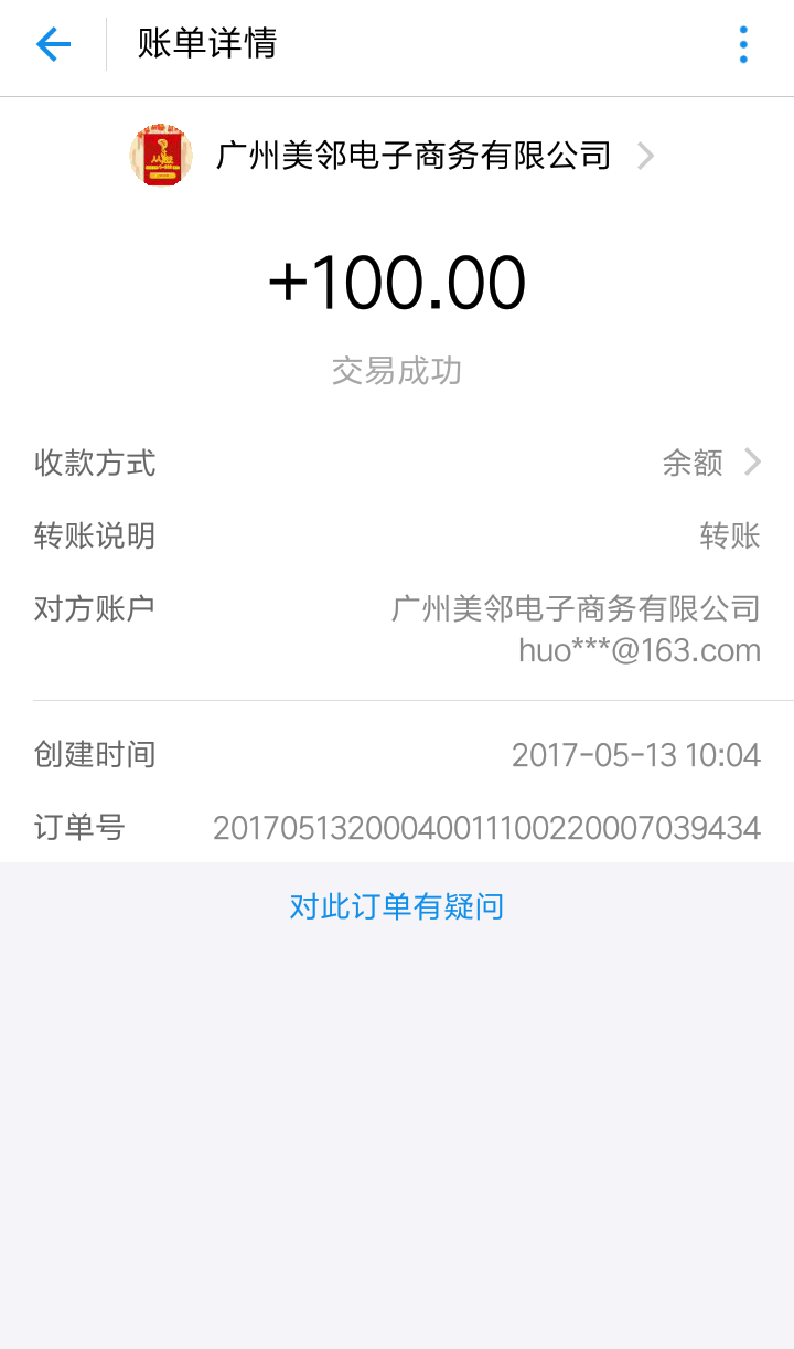 从赚app