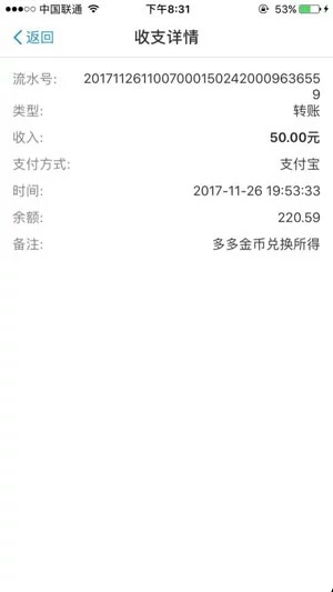 多多小说