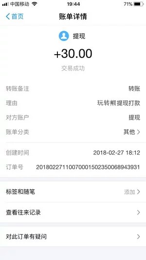 玩转熊