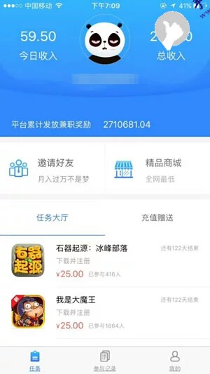 玩转熊