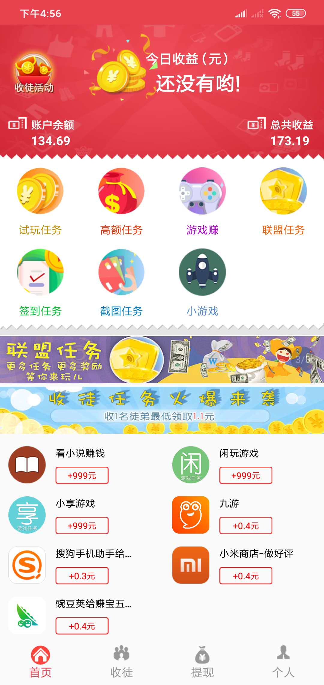 赚宝