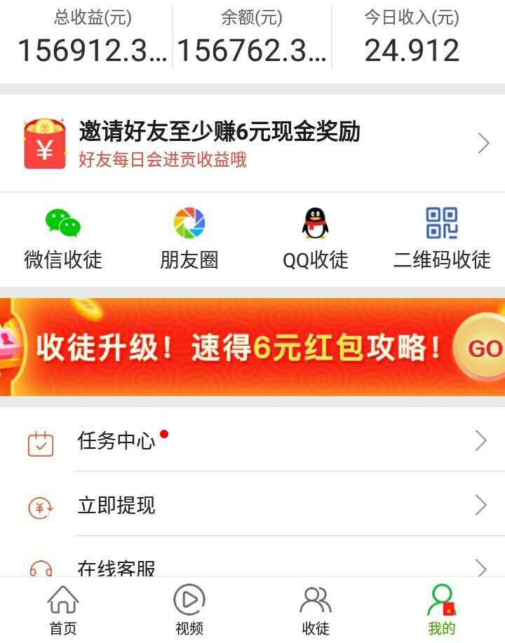 优选快讯app