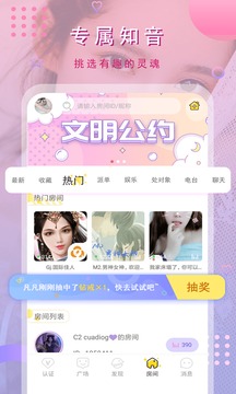 猫咪APP
