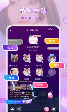 猫咪APP