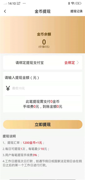 白金熊人气版