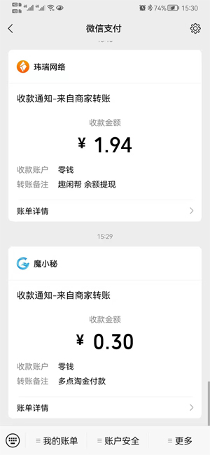 多点淘金