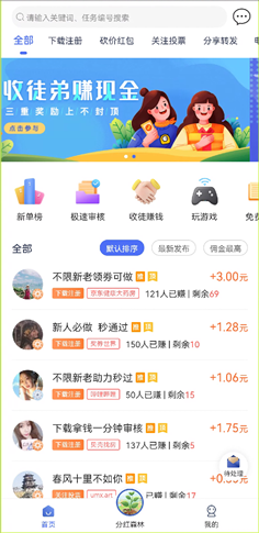 优赏吧
