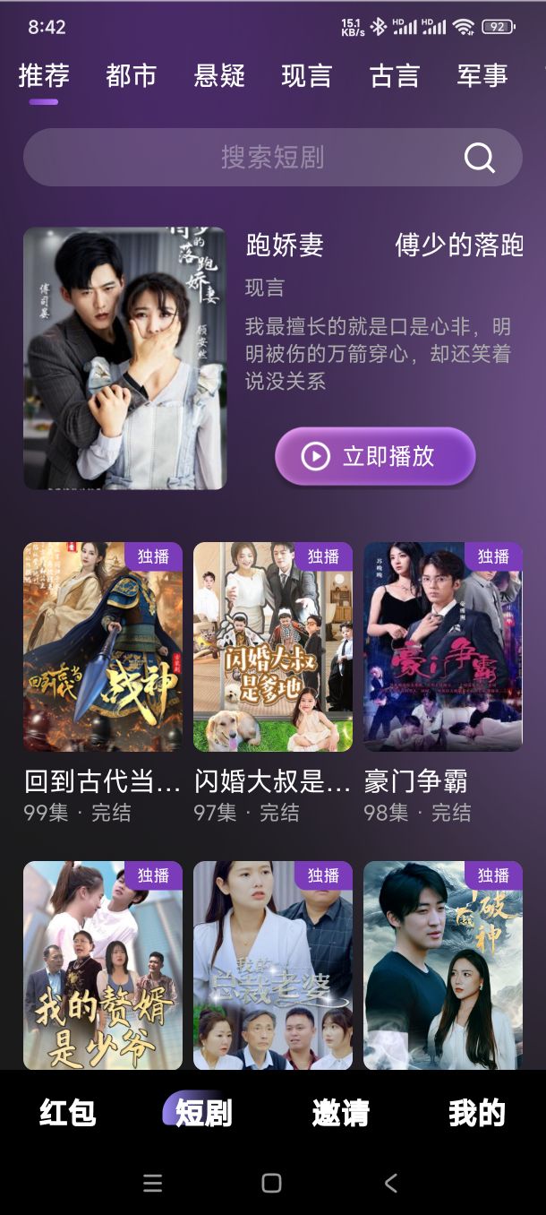好好赚