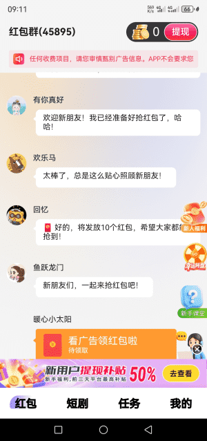 聚头条