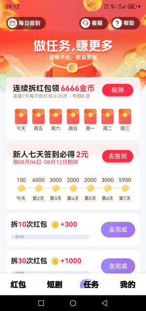 聚头条